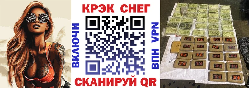Виды наркоты Набережные Челны Героин  Галлюциногенные грибы  Мефедрон  COCAIN  ГАШИШ 