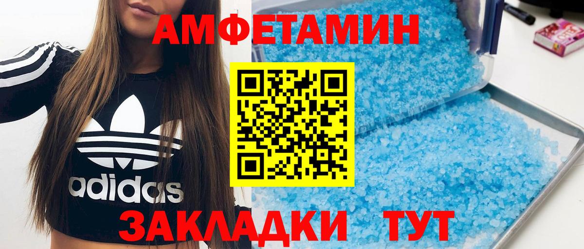 АМФ 98% Набережные Челны