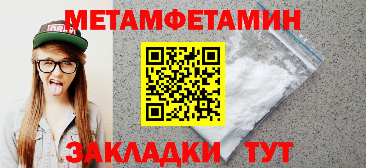 Набережные Челны  АМФ  Вход с VPN  Amphetamine Premium 