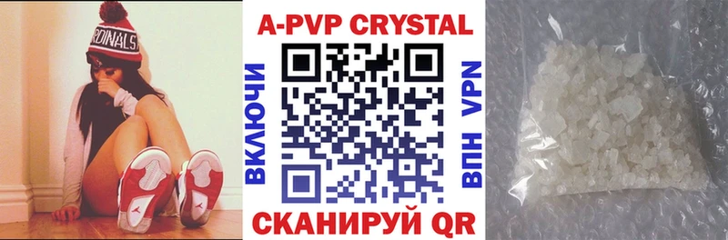 Альфа ПВП СК КРИС  даркнет наркотические препараты  Набережные Челны  мега как войти 