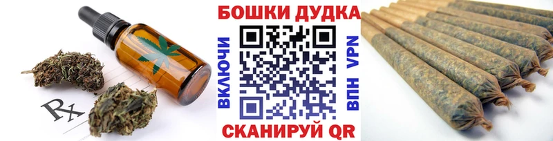 Еда ТГК марихуана  Набережные Челны 