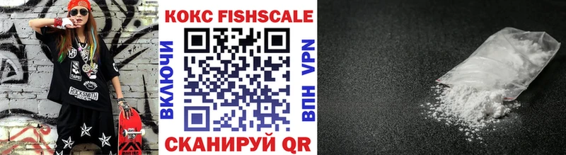 ссылка на мегу tor  Набережные Челны  КОКАИН Fish Scale  что такое  