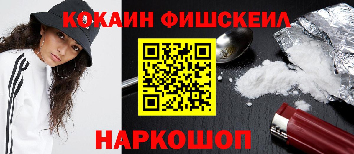 Кокаин VHQ  COCAIN 98%  Набережные Челны  Cocaine  Вход с VPN 