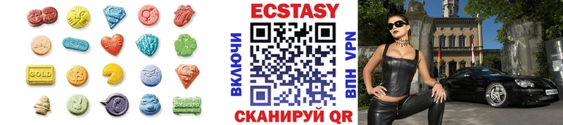 Экстази 300 mg  Набережные Челны 
