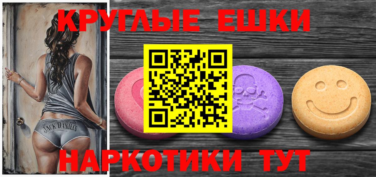 Набережные Челны  Ecstasy  Вход с VPN  ЭКСТАЗИ ешки 