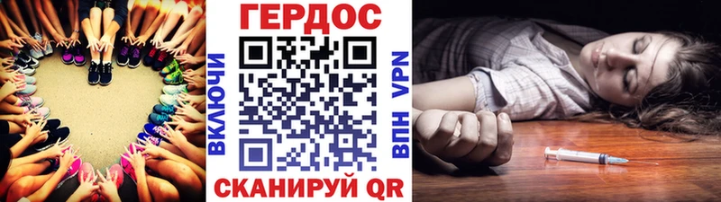 ГЕРОИН гречка  Набережные Челны 