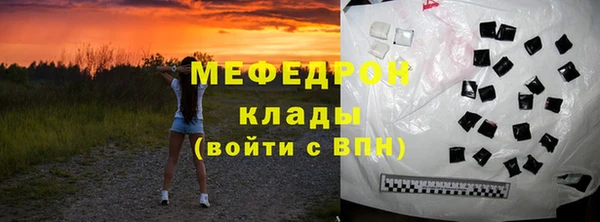 мет Липки