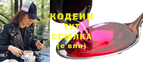 не бодяженный Лихославль