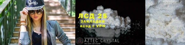 мет Липки