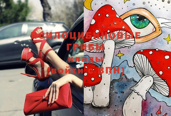 бутик Братск