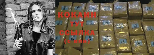 не бодяженный Лихославль
