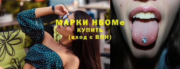 не бодяженный Лихославль