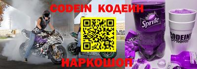 прущие грибы Канаш