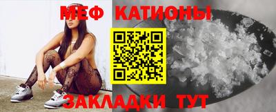мефедрон VHQ Камышлов