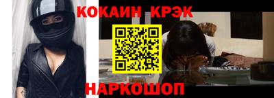 мефедрон VHQ Камышлов
