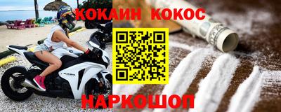 прущие грибы Канаш