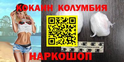 прущие грибы Канаш