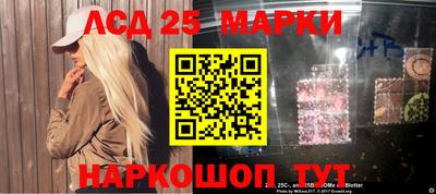 прущие грибы Канаш