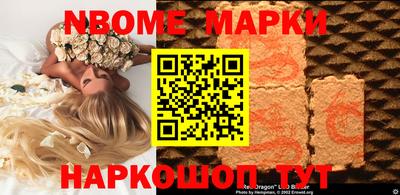 прущие грибы Канаш