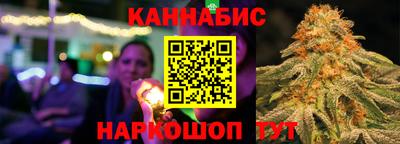 мефедрон VHQ Камышлов