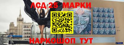прущие грибы Канаш