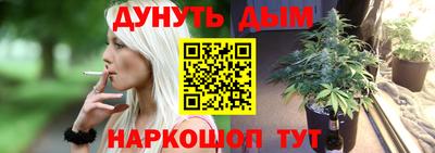 гидропоника Кандалакша