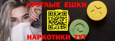 прущие грибы Канаш