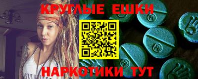 мефедрон VHQ Камышлов