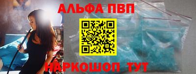 мефедрон VHQ Камышлов