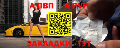 мефедрон VHQ Камышлов