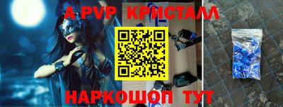 мефедрон VHQ Камышлов