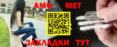 таблы Сафоново