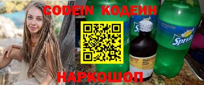 мефедрон VHQ Камышлов