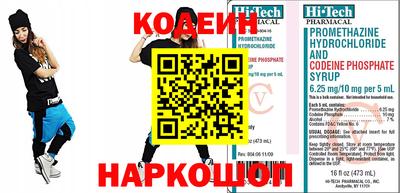 мефедрон VHQ Камышлов