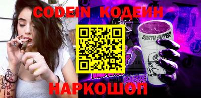 прущие грибы Канаш