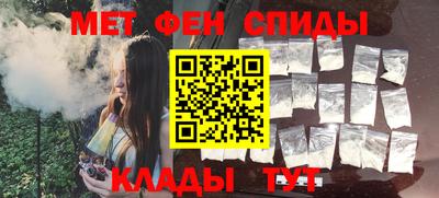 мефедрон VHQ Камышлов