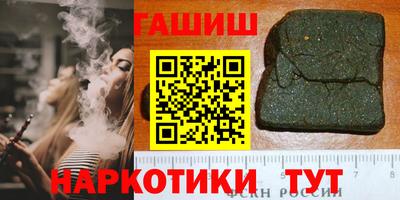мефедрон VHQ Камышлов