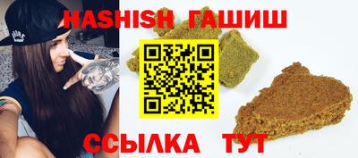 герыч Саянск