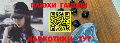 мефедрон VHQ Камышлов
