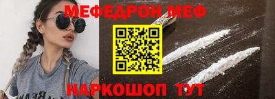 прущие грибы Канаш