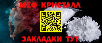 мефедрон VHQ Камышлов