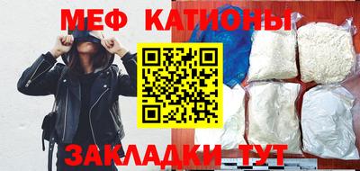 прущие грибы Канаш