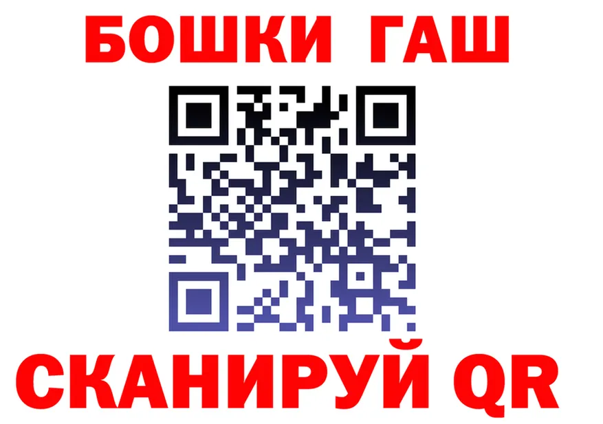 ГАШ VHQ ссылки площадка мега Набережные Челны