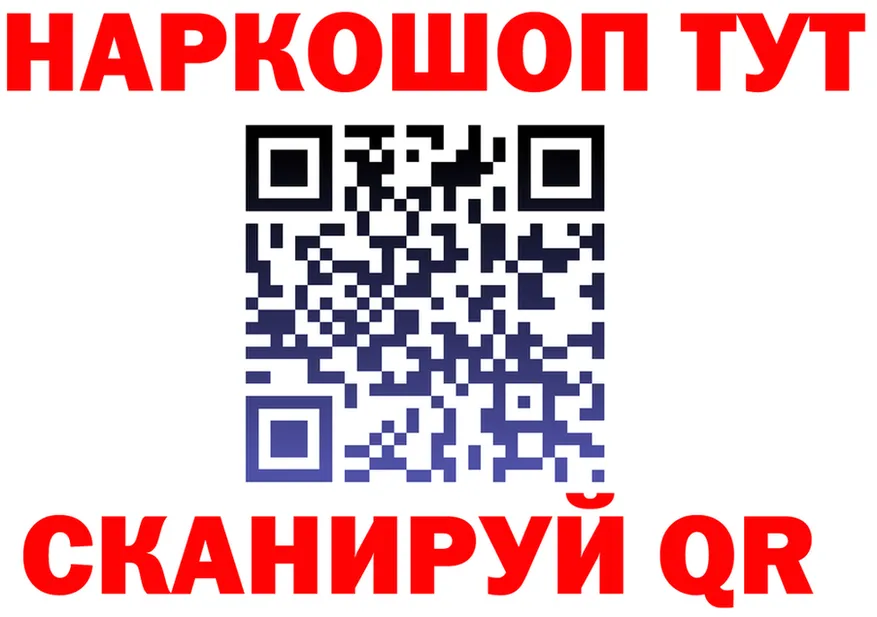 МЯУ-МЯУ кристаллы ссылка это гидра Набережные Челны
