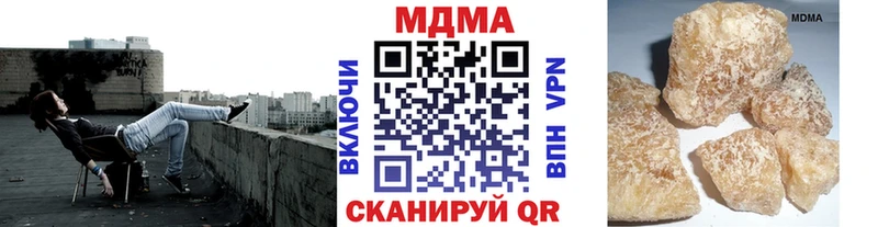 купить закладку Набережные Челны МДМА Molly