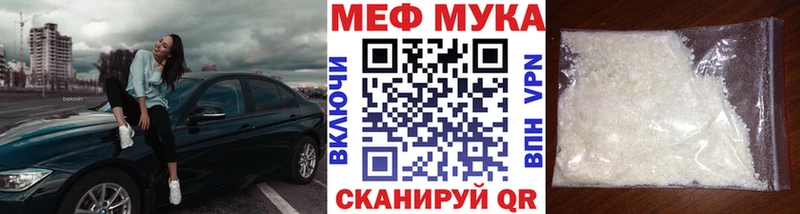 МЕФ VHQ  Набережные Челны 
