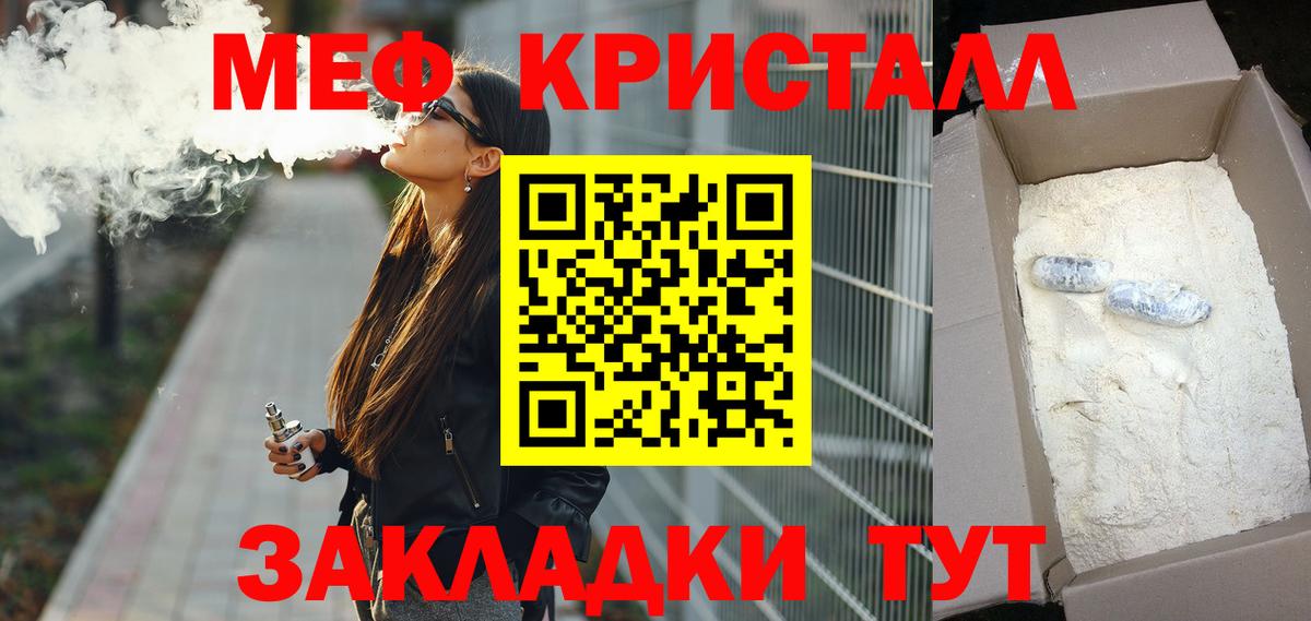 Набережные Челны  МЯУ-МЯУ мука  Вход с VPN  МЯУ-МЯУ  МЕФ  МЯУ-МЯУ VHQ 