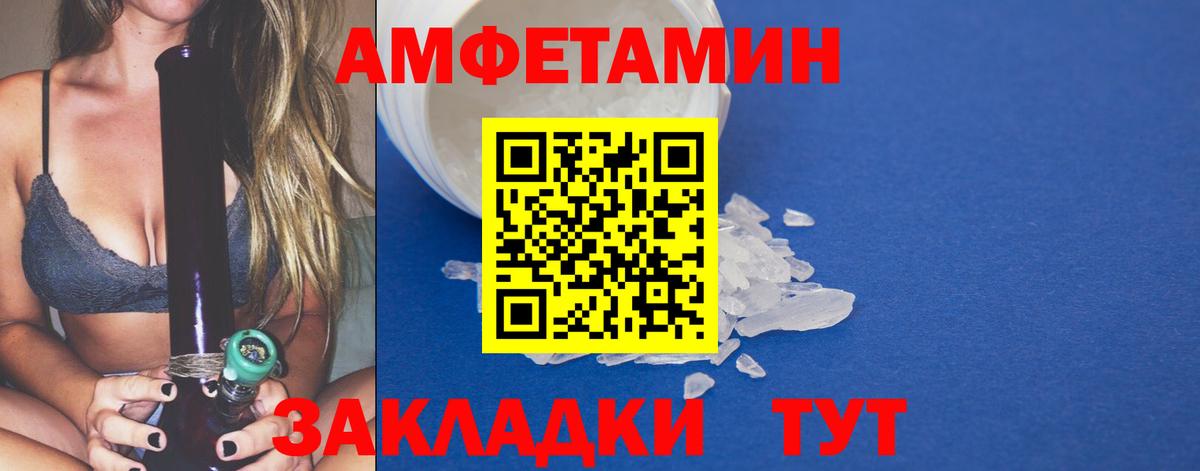 МАРИХУАНА  Вход с VPN  Набережные Челны  COCAIN  МДМА  Купить наркотики цена  Меф   A-PVP СОЛЬ кристаллы  ТГК  NBOMe 