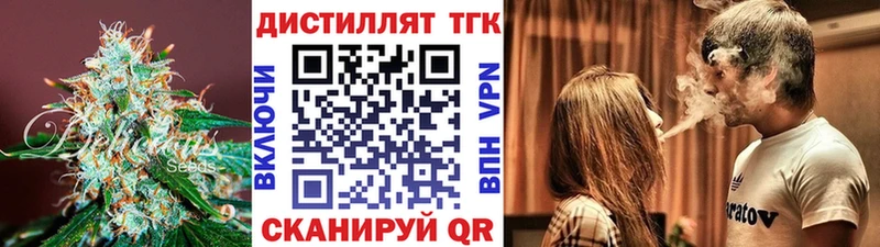 мега ссылка  Набережные Челны  ТГК жижа  где купить наркоту 