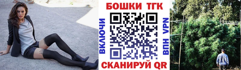 Каннабис планчик  купить наркотики сайты  Набережные Челны 